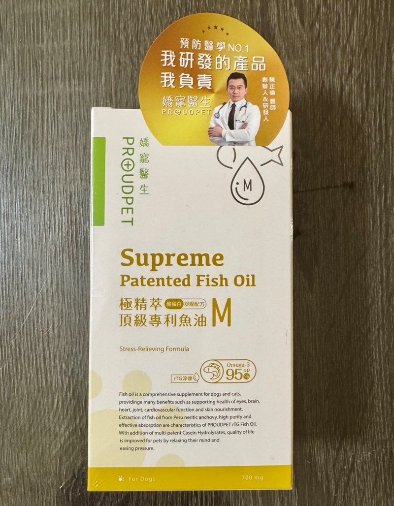 試用